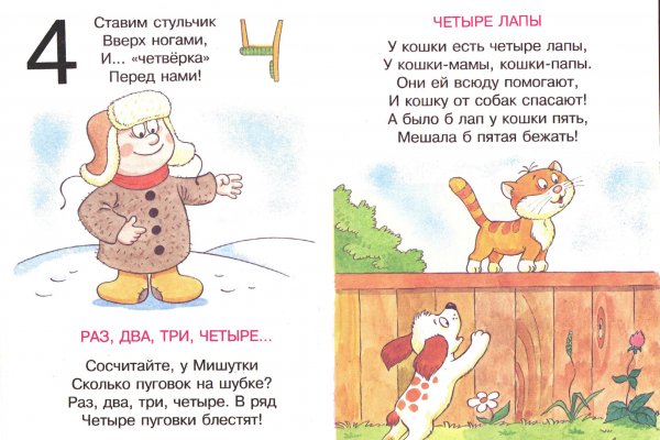 Нарко магазин кракен