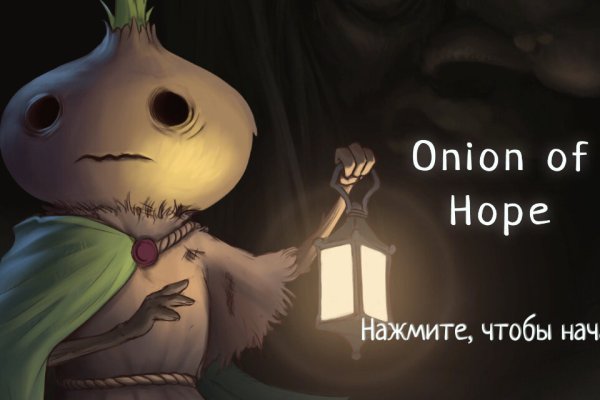 Kraken сайт вход