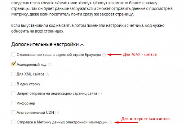 Магазин кракен как попасть