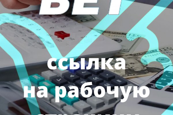 Ссылка в магазин на кракен