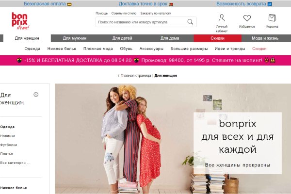 Кракен вход официальный сайт