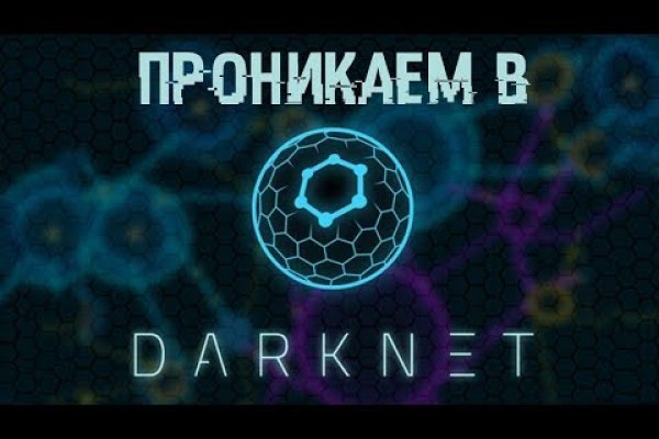 Кракен новая гидра