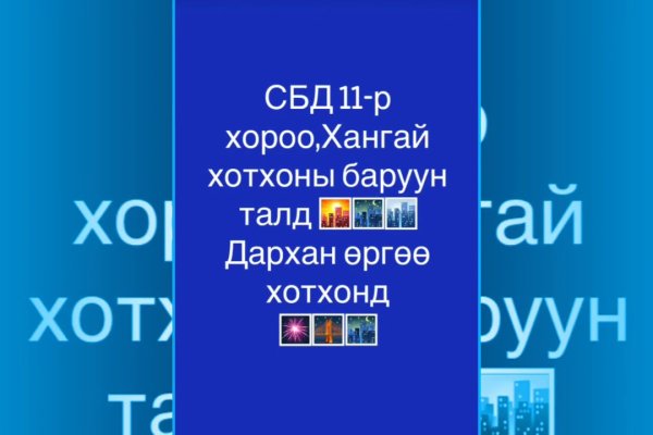 Что такое кракен площадка