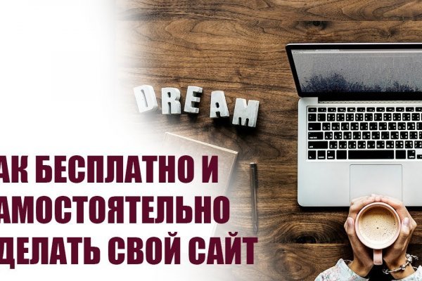 Кракен вход kr2web in