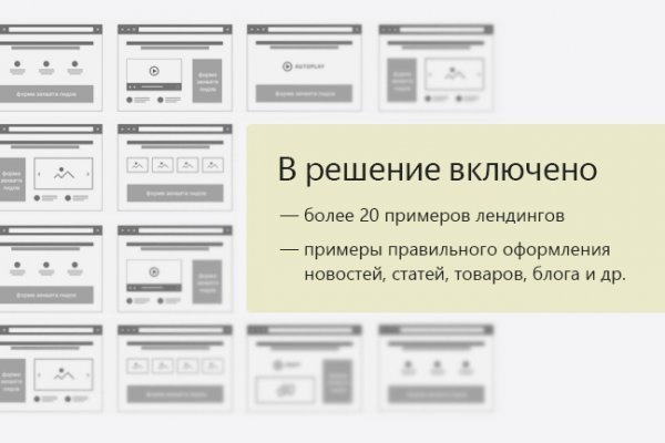 Кракен дарк оригинал ссылка
