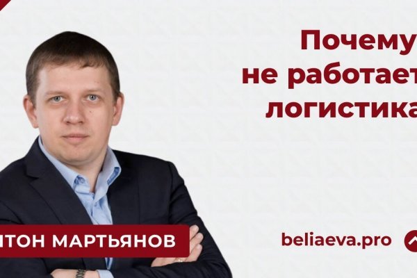 Кракен маркетплейс товары
