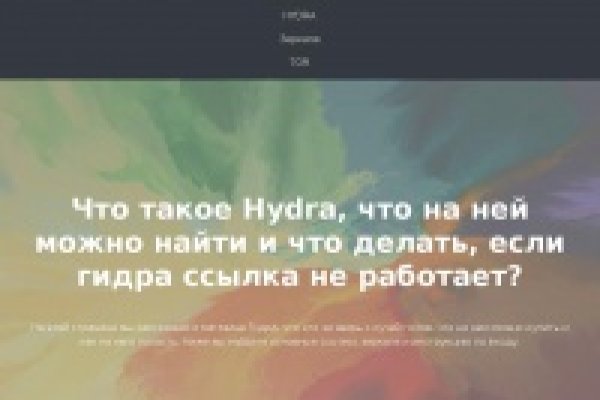 Кракен вход зеркало
