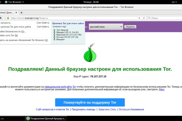 Ссылка на кракен kr2web in