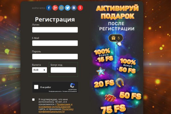 Кракен сайт даркнет