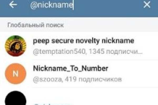 Сайты с наркотиками