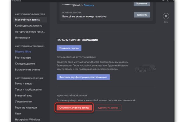 Kraken ссылка kraken link24 info