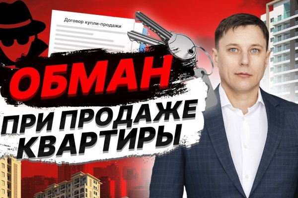 Кракен сайт 18