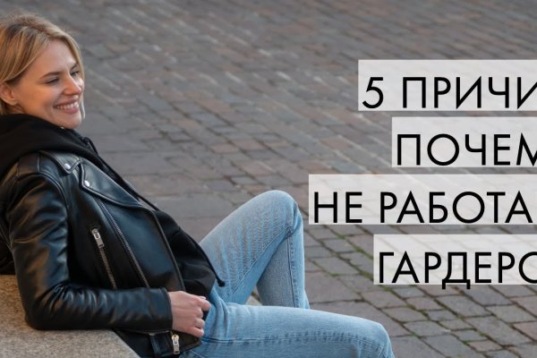 Кракен адрес тор