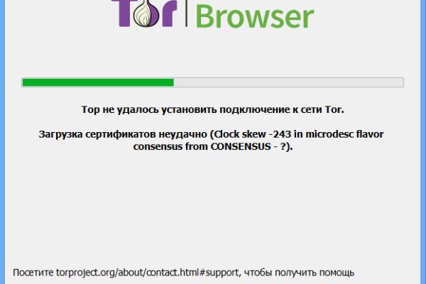 Сайт кракен тор браузера