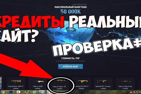 Официальный сайт даркнета