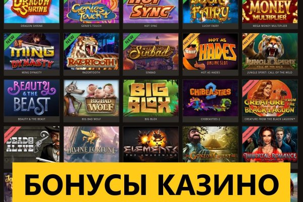 Кракен новый сайт