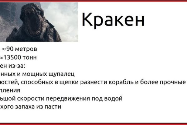 Кракен тор kr2web in