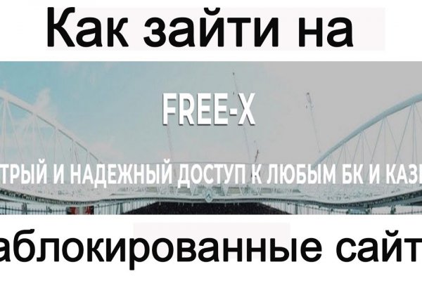 Ссылка на кракен в тор браузере kr2web in