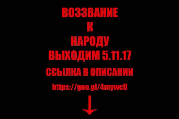 Кракен невозможно зарегистрировать пользователя