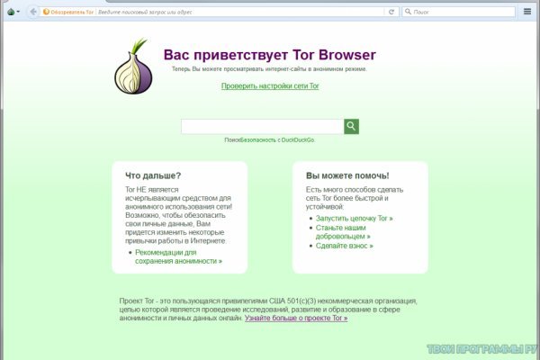 Свежие ссылки кракен