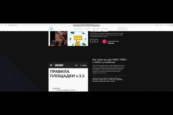 Как найти актуальную ссылку на кракен