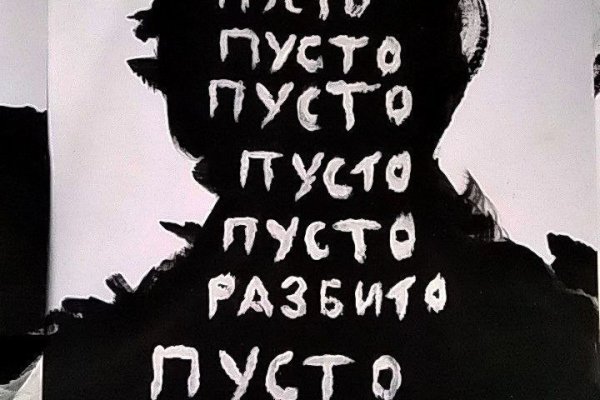 Kraken ссылка для тору