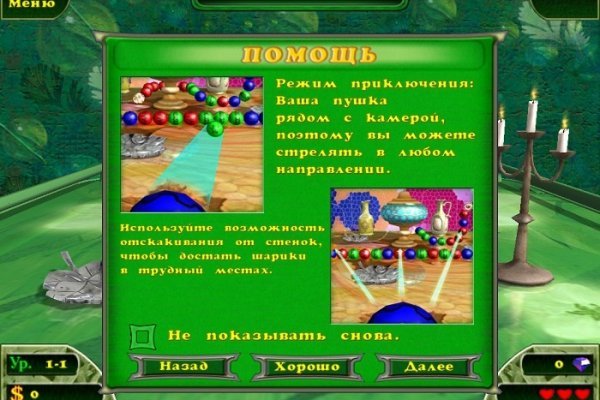 Каталог сайтов даркнет
