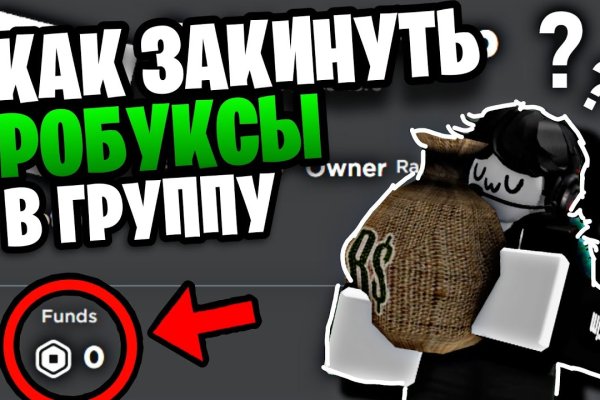 Кракен маркет что