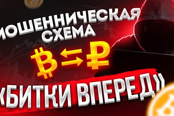 Кракен сайт официальный kraken clear com