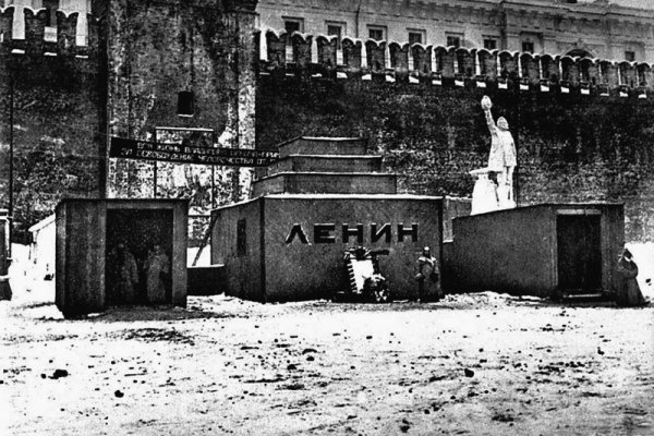 Регистрация на кракен