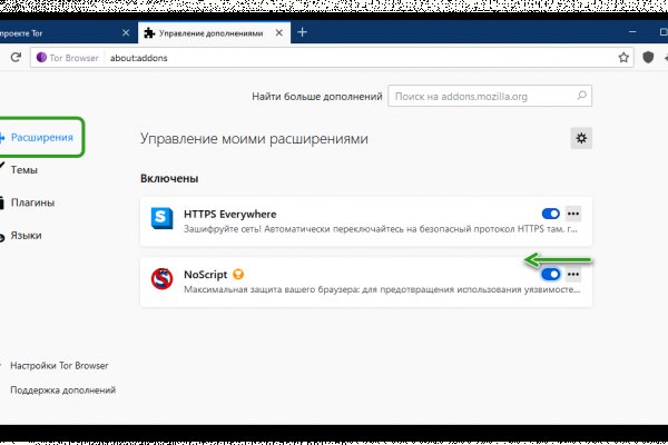 Маркетплейс кракен kraken darknet top