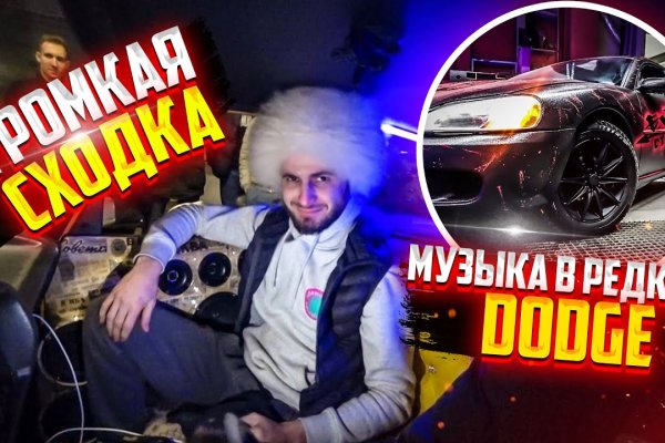 Гидра и кракен