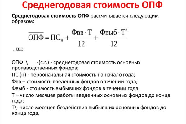 Кракен 2krnk