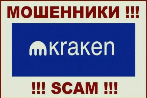 Ссылка на кракена для тора