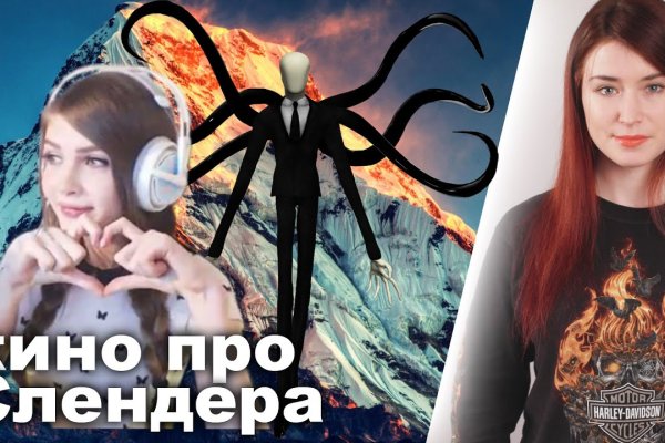 Ссылки на кракен at