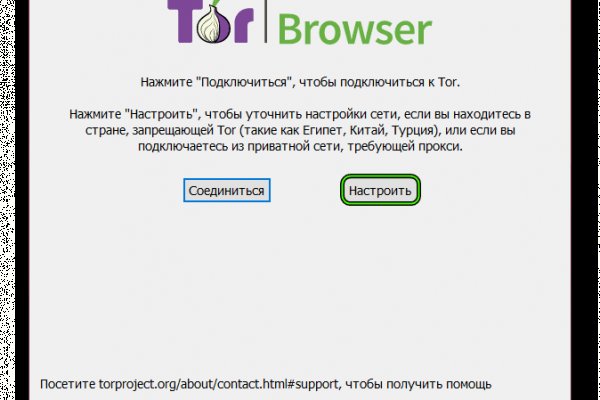 Кракен не работает тор