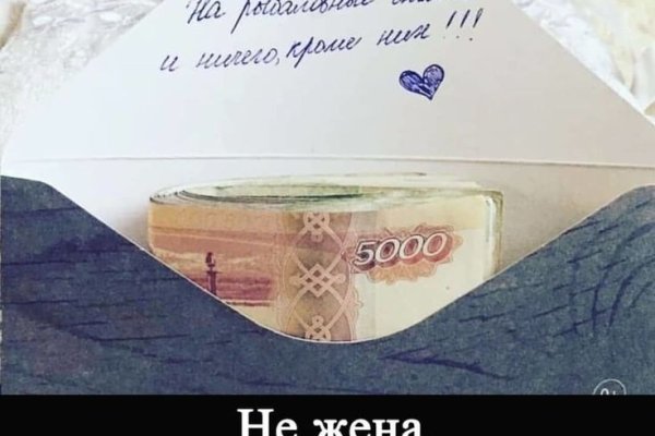 Кракен сайт официальный onion